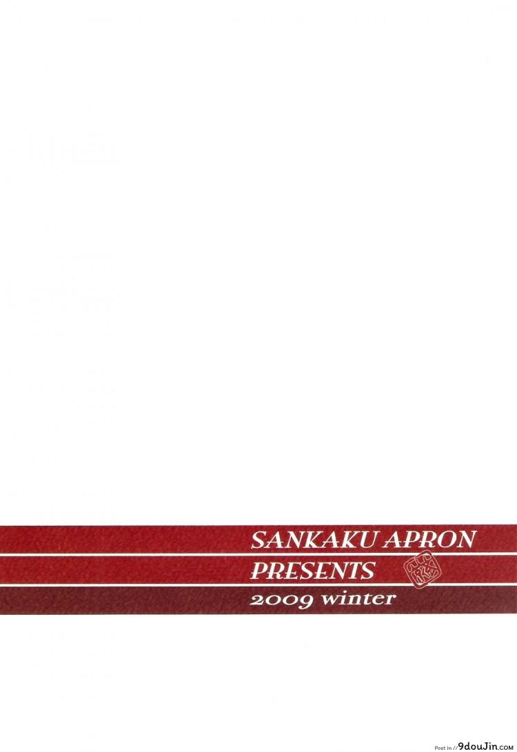 อ่านโดจิน Akebi no Mi Ch.1 – Satomi ภาค 3 แปลไทย หน้าที่ 36