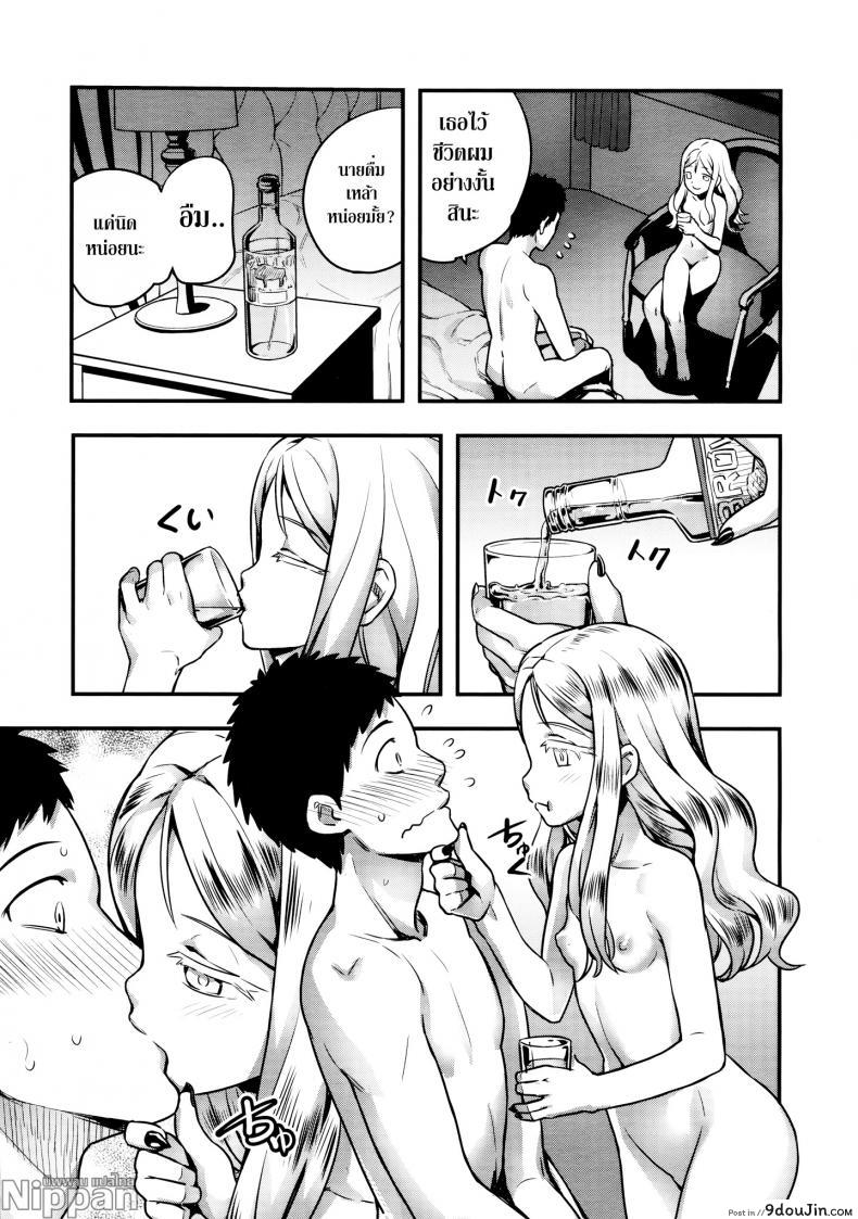 Yupiel-sama no Geboku | Lady Yupiel's Servant (Towako Ichi) แปลไทย 136 อ่านโดจิน Yupiel-sama no Geboku | Lady Yupiel’s Servant (Towako Ichi) แปลไทย หน้าที่ 42