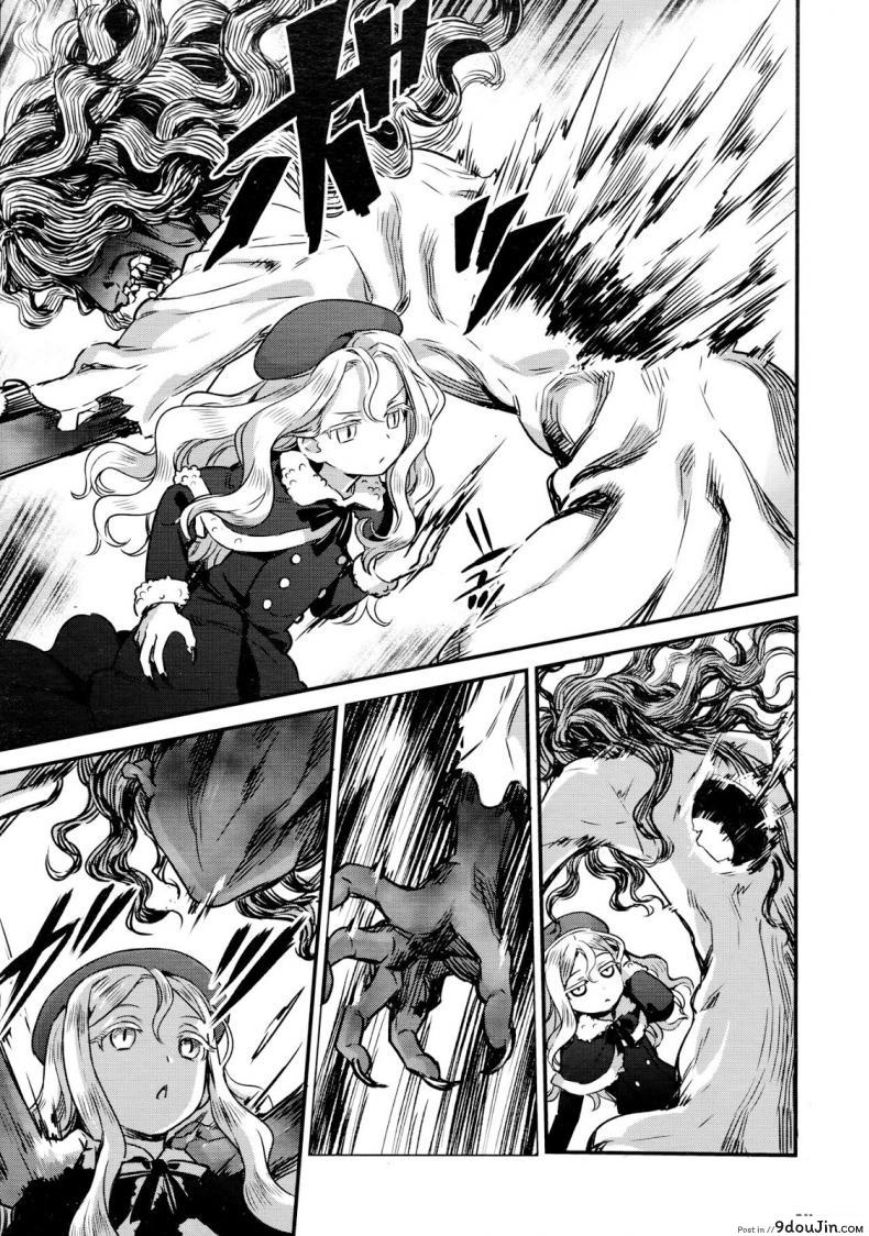 Yupiel-sama no Geboku | Lady Yupiel's Servant (Towako Ichi) ภาค 2 แปลไทย 104 อ่านโดจิน Yupiel-sama no Geboku | Lady Yupiel’s Servant (Towako Ichi) ภาค 2 แปลไทย หน้าที่ 6