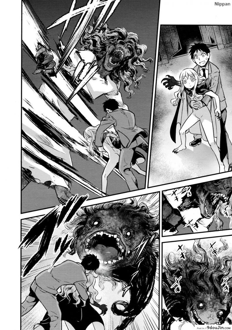 Yupiel-sama no Geboku | Lady Yupiel's Servant (Towako Ichi) ภาค 2 แปลไทย 109 อ่านโดจิน Yupiel-sama no Geboku | Lady Yupiel’s Servant (Towako Ichi) ภาค 2 แปลไทย หน้าที่ 11