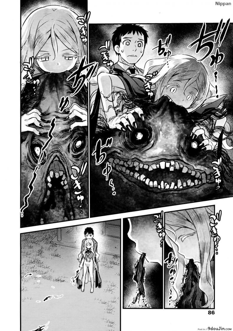 Yupiel-sama no Geboku | Lady Yupiel's Servant (Towako Ichi) ภาค 2 แปลไทย 111 อ่านโดจิน Yupiel-sama no Geboku | Lady Yupiel’s Servant (Towako Ichi) ภาค 2 แปลไทย หน้าที่ 13