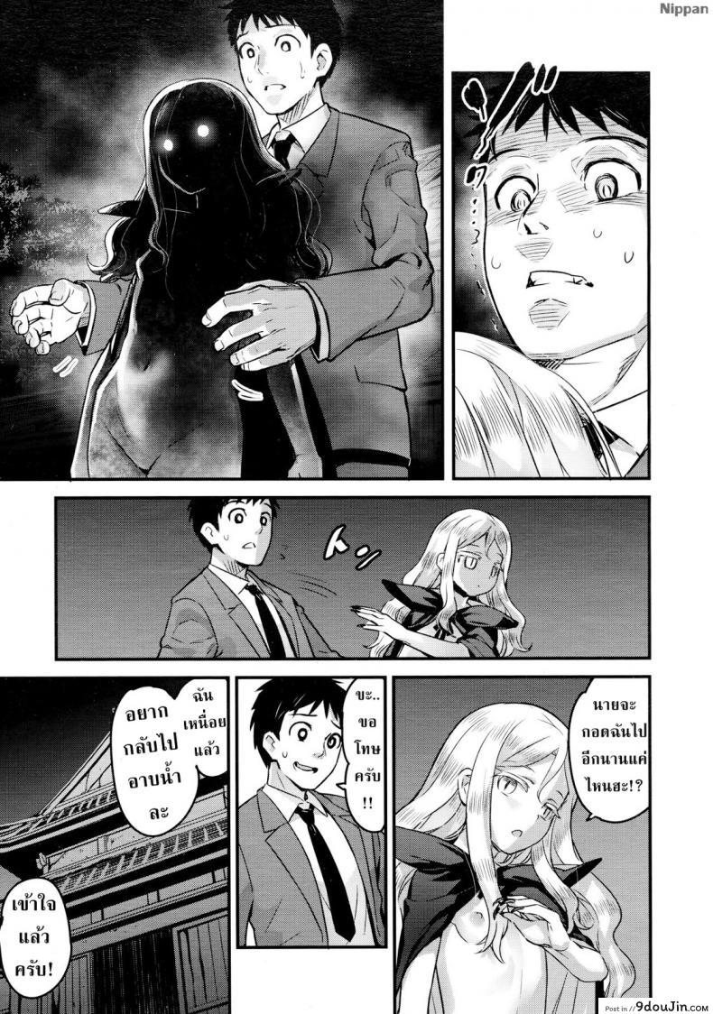 Yupiel-sama no Geboku | Lady Yupiel's Servant (Towako Ichi) ภาค 2 แปลไทย 112 อ่านโดจิน Yupiel-sama no Geboku | Lady Yupiel’s Servant (Towako Ichi) ภาค 2 แปลไทย หน้าที่ 14