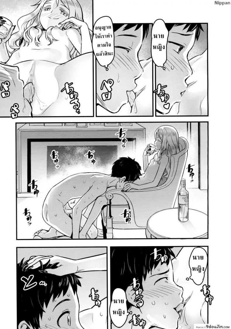 Yupiel-sama no Geboku | Lady Yupiel's Servant (Towako Ichi) ภาค 2 แปลไทย 120 อ่านโดจิน Yupiel-sama no Geboku | Lady Yupiel’s Servant (Towako Ichi) ภาค 2 แปลไทย หน้าที่ 22