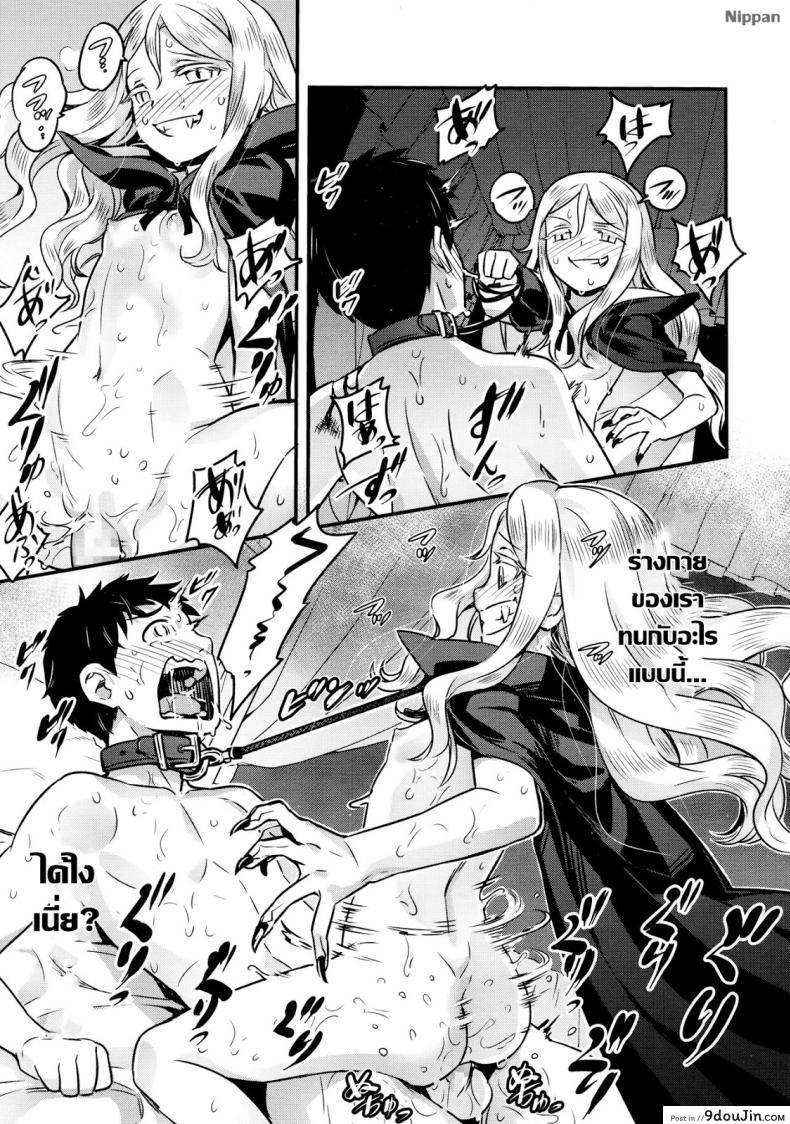 Yupiel-sama no Geboku | Lady Yupiel's Servant (Towako Ichi) ภาค 2 แปลไทย 136 อ่านโดจิน Yupiel-sama no Geboku | Lady Yupiel’s Servant (Towako Ichi) ภาค 2 แปลไทย หน้าที่ 38
