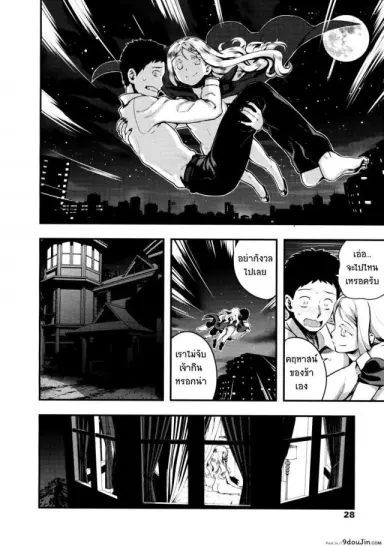 แวมไพร์สายโลลิ [nanashi] Yupire’s Servant ภาค 3 อ่านฟรี