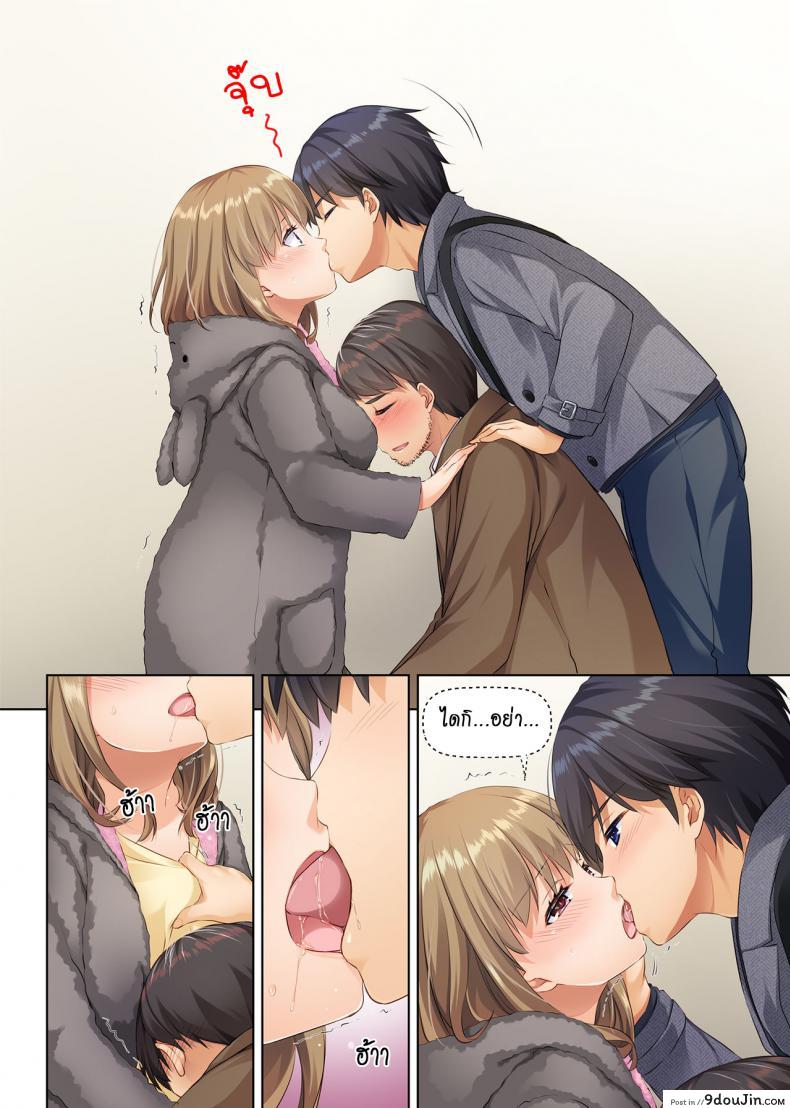อ่านโดจิน ที่เดิมในหัวใจ [Digital Lover (Nakajima Yuka)] Hitozuma Osananajimi to Hitonatsu no Dekigoto DLO-07 – Part 1 ภาค 4 แปลไทย หน้าที่ 30