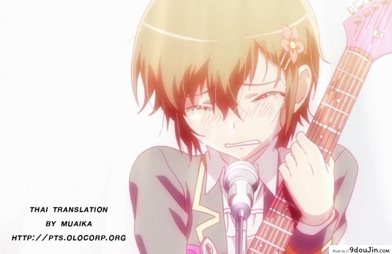 อ่านโดจิน ที่ปรึกษาพาสาวน้อยเสียว [Sanagi Torajirou] Cast Aoi ภาค 6 แปลไทย หน้าที่ 19