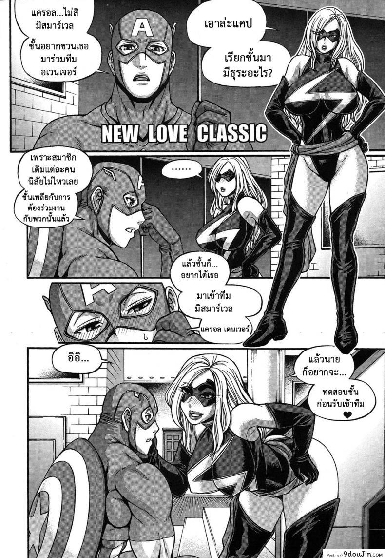 ศึกฮีโร่ โชว์เหนือคน [CELLULOID-ACME (Chiba Toshirou)] CRAZY 4 YOU!! (Various) ภาค 2-vs