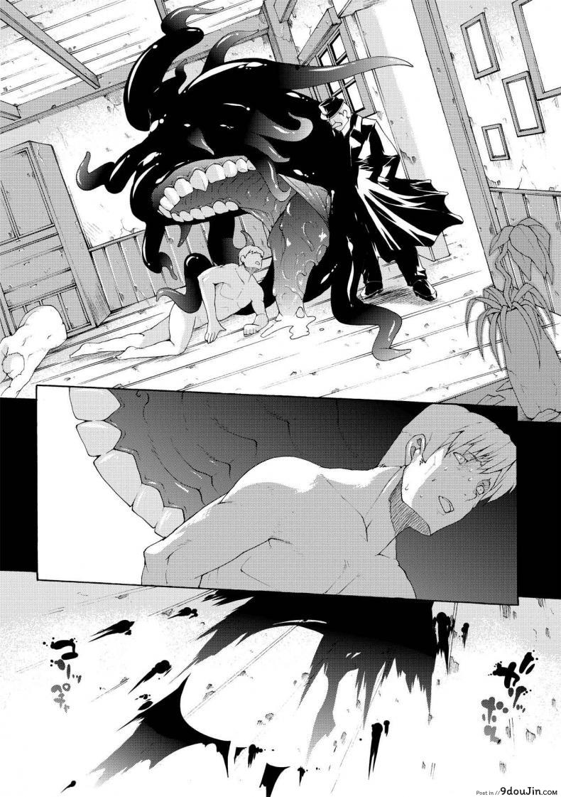 อ่านโดจิน ที่พักแห่งศิลปะลามก [Sawaru Erect] Residence of Obscene Art ภาค 4 แปลไทย หน้าที่ 16
