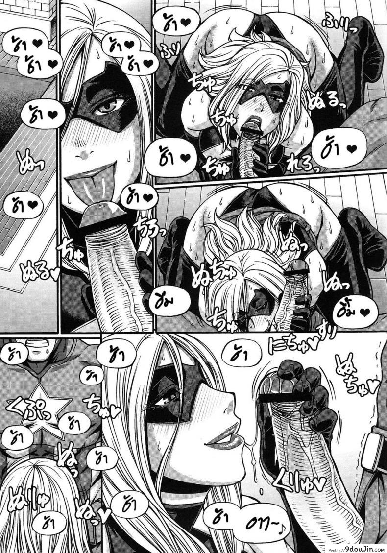 อ่านโดจิน ศึกฮีโร่ โชว์เหนือคน [CELLULOID-ACME (Chiba Toshirou)] CRAZY 4 YOU!! (Various) ภาค 2-vs หน้าที่ 2