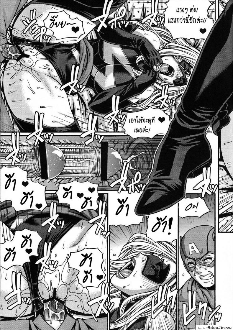 อ่านโดจิน ศึกฮีโร่ โชว์เหนือคน [CELLULOID-ACME (Chiba Toshirou)] CRAZY 4 YOU!! (Various) ภาค 2-vs หน้าที่ 4