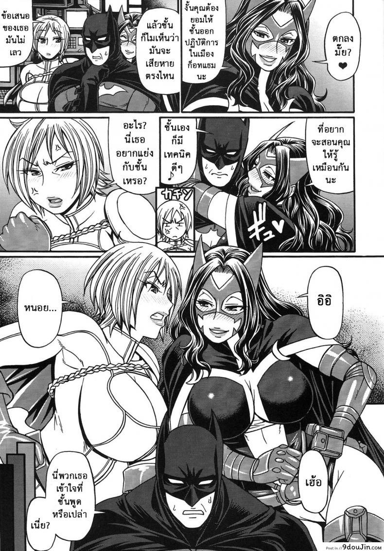 อ่านโดจิน ศึกฮีโร่ โชว์เหนือคน [CELLULOID-ACME (Chiba Toshirou)] CRAZY 4 YOU!! (Various) ภาค 3-vs หน้าที่ 2