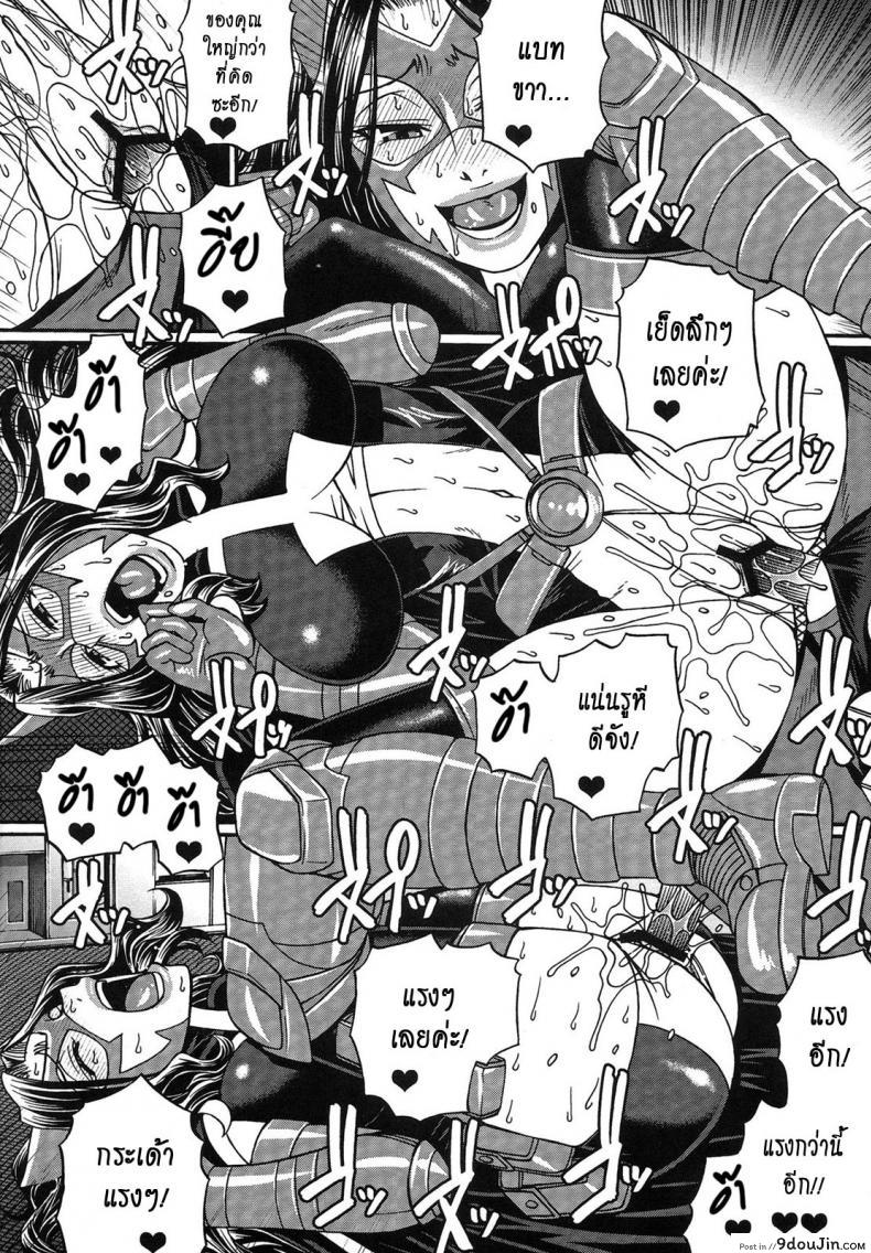 อ่านโดจิน ศึกฮีโร่ โชว์เหนือคน [CELLULOID-ACME (Chiba Toshirou)] CRAZY 4 YOU!! (Various) ภาค 3-vs หน้าที่ 3