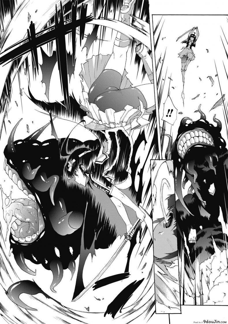 อ่านโดจิน ที่พักแห่งศิลปะลามก [Sawaru Erect] Residence of Obscene Art ภาค 5 แปลไทย หน้าที่ 5