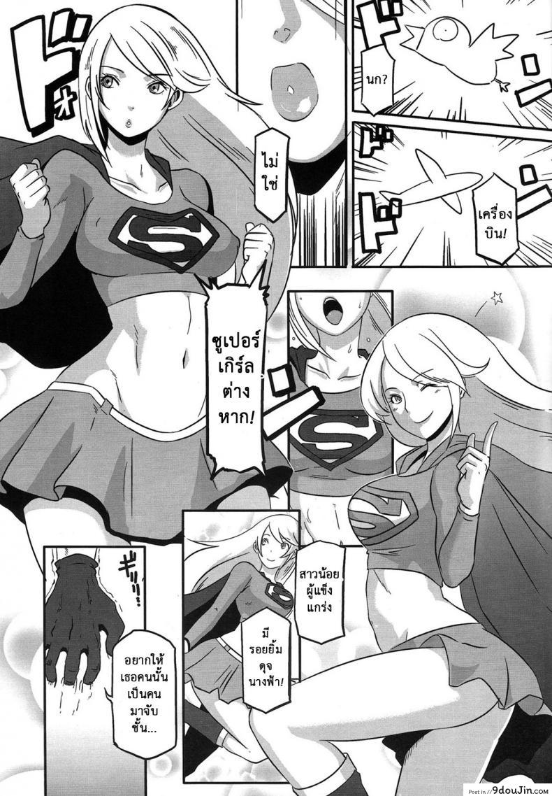 อ่านโดจิน ศึกฮีโร่ โชว์เหนือคน [CELLULOID-ACME (Chiba Toshirou)] CRAZY 4 YOU!! (Various) ภาค 4 หน้าที่ 2