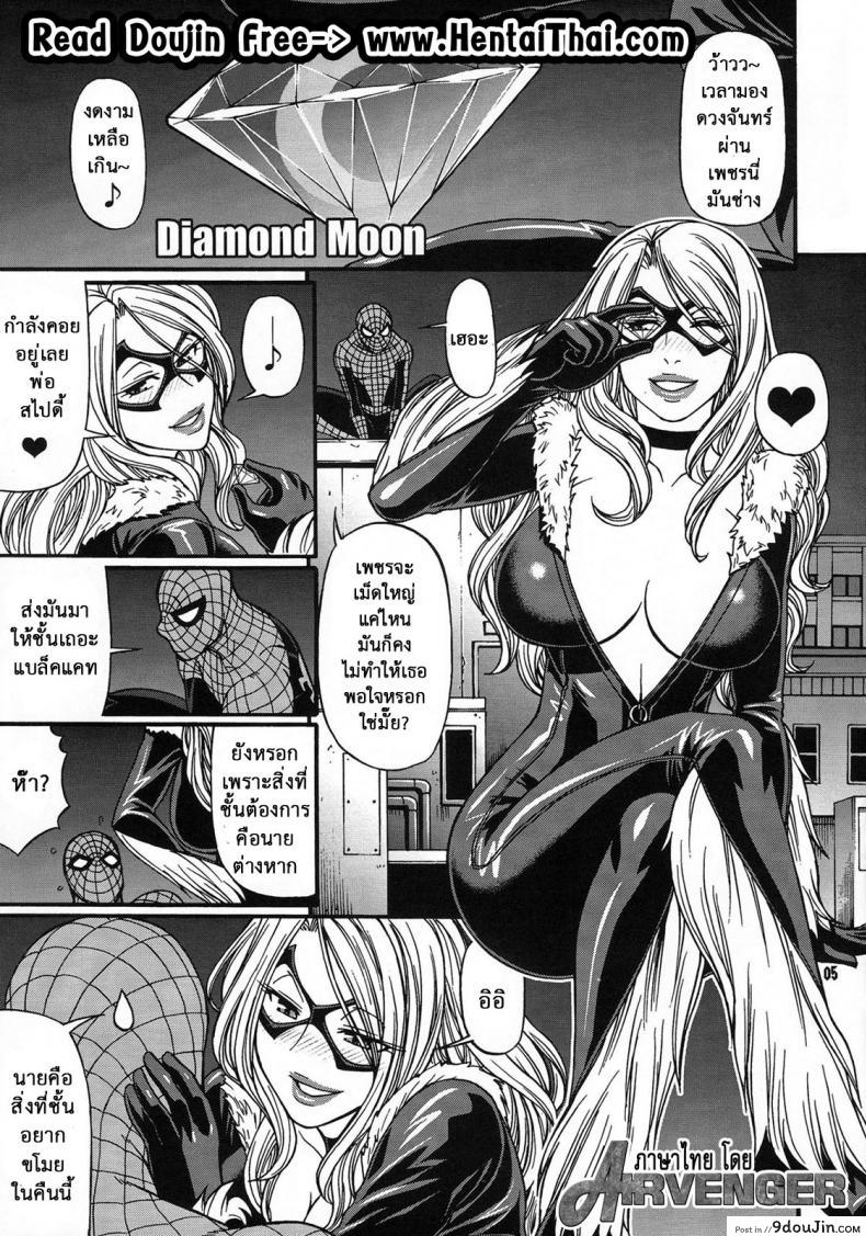 อ่านโดจิน ศึกฮีโร่ โชว์เหนือคน [CELLULOID-ACME (Chiba Toshirou)] CRAZY 4 YOU!! (Various) ภาค vs อ่านฟรี หน้าที่ 5