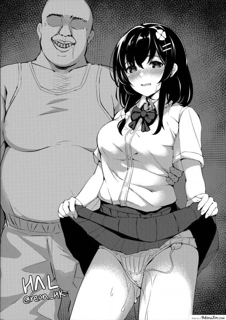 อ่านโดจิน ทุกคนรู้ยกเว้นแฟน (C94) [Hiiro no Kenkyuushitsu (Hitoi)] Ochiba Nikki Another Page ภาค 1 อ่านฟรี หน้าที่ 10