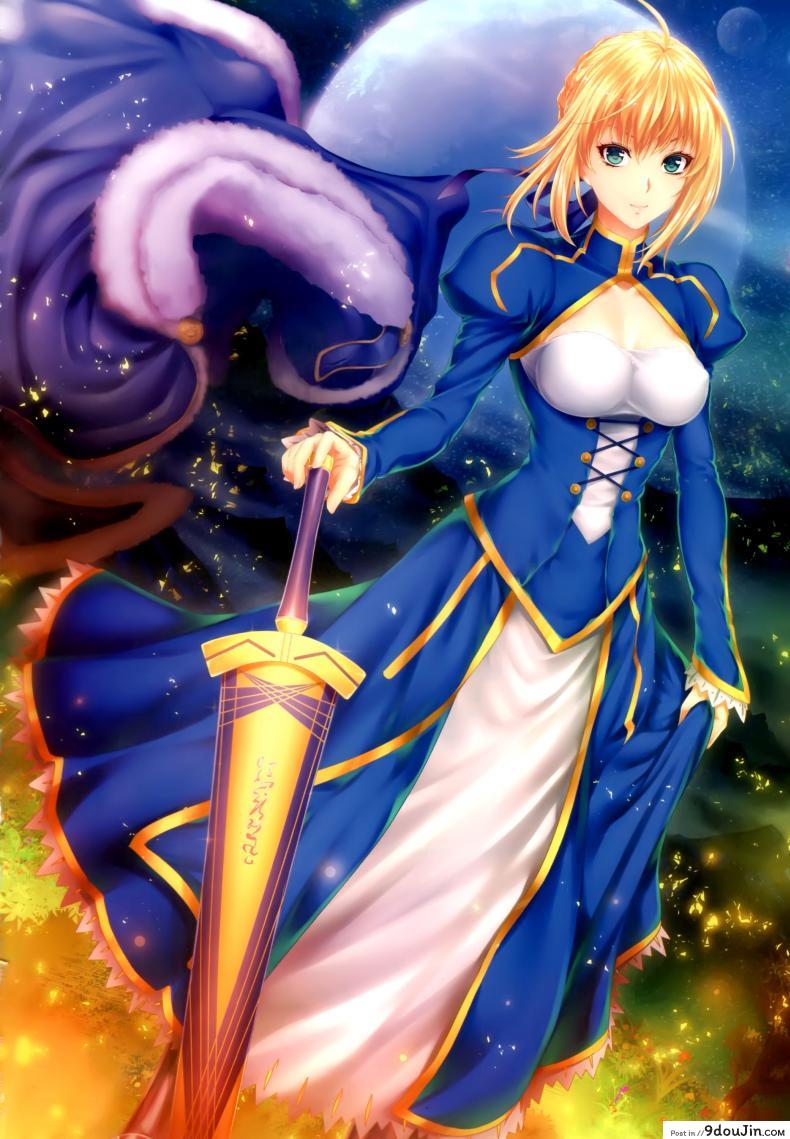 อ่านโดจิน สงครามบนเตียง (C88) [Z.A.P. (Zucchini)] Shirou-kun Harem!! Ch.01 (Fate Stay Night) ภาค 1 หน้าที่ 3