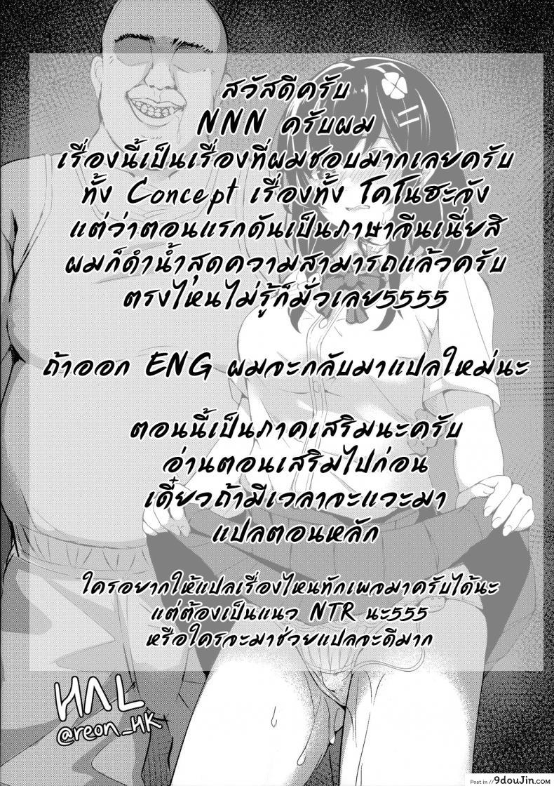 อ่านโดจิน ทุกคนรู้ยกเว้นแฟน (C94) [Hiiro no Kenkyuushitsu (Hitoi)] Ochiba Nikki Another Page ภาค 1 อ่านฟรี หน้าที่ 13
