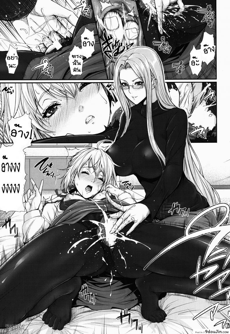 อ่านโดจิน สงครามบนเตียง (C88) [Z.A.P. (Zucchini)] Shirou-kun Harem!! Ch.01 (Fate Stay Night) ภาค 2 หน้าที่ 5