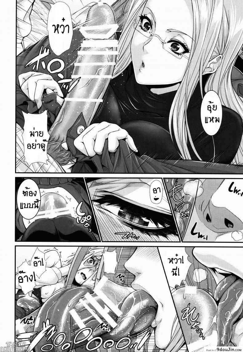 อ่านโดจิน สงครามบนเตียง (C88) [Z.A.P. (Zucchini)] Shirou-kun Harem!! Ch.01 (Fate Stay Night) ภาค 2 อ่านฟรี หน้าที่ 10