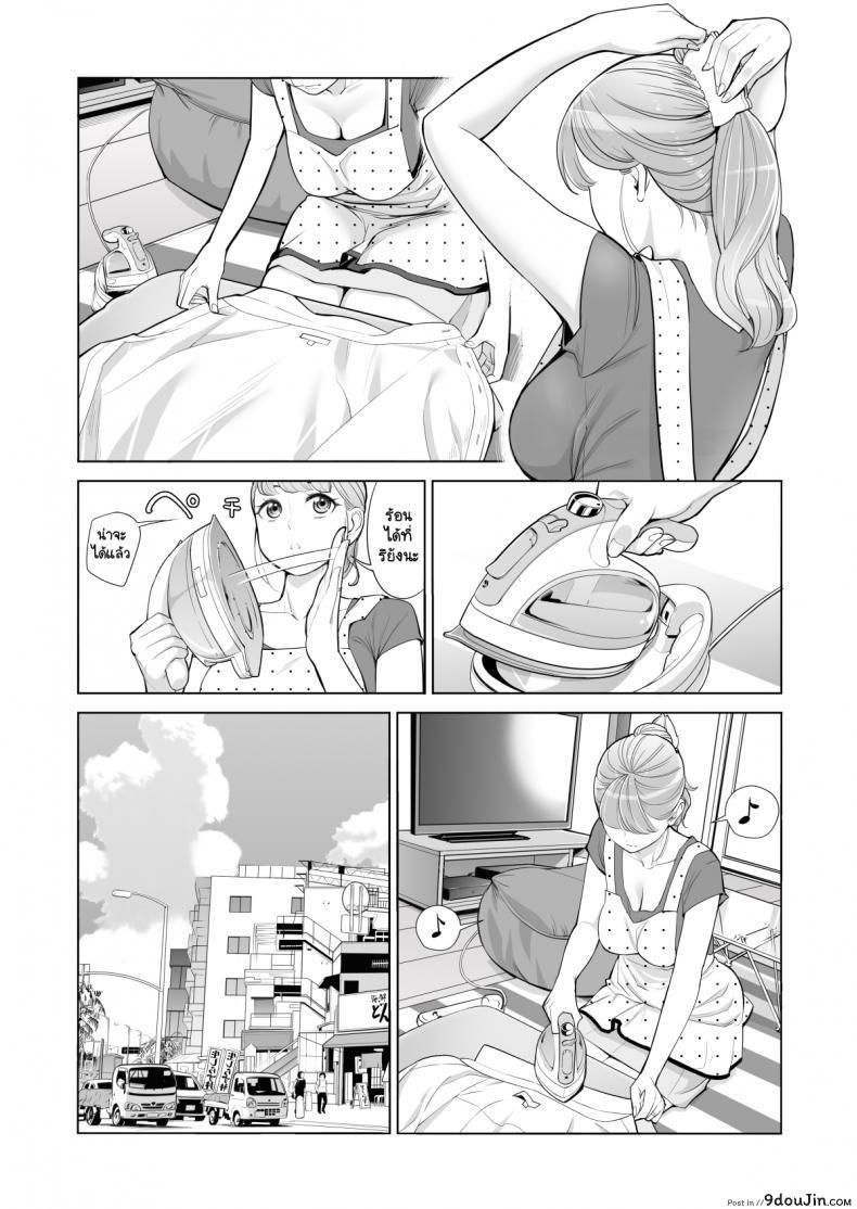 อ่านโดจิน ทุกอย่างก็เพื่อสามี [HGT Lab (Tsusauto)] Akaneiro ni Somaru Wakatsuma ~Byoushitsu de Boku no Tsuma ga Netorareta~ ภาค 1 แปลไทย หน้าที่ 7