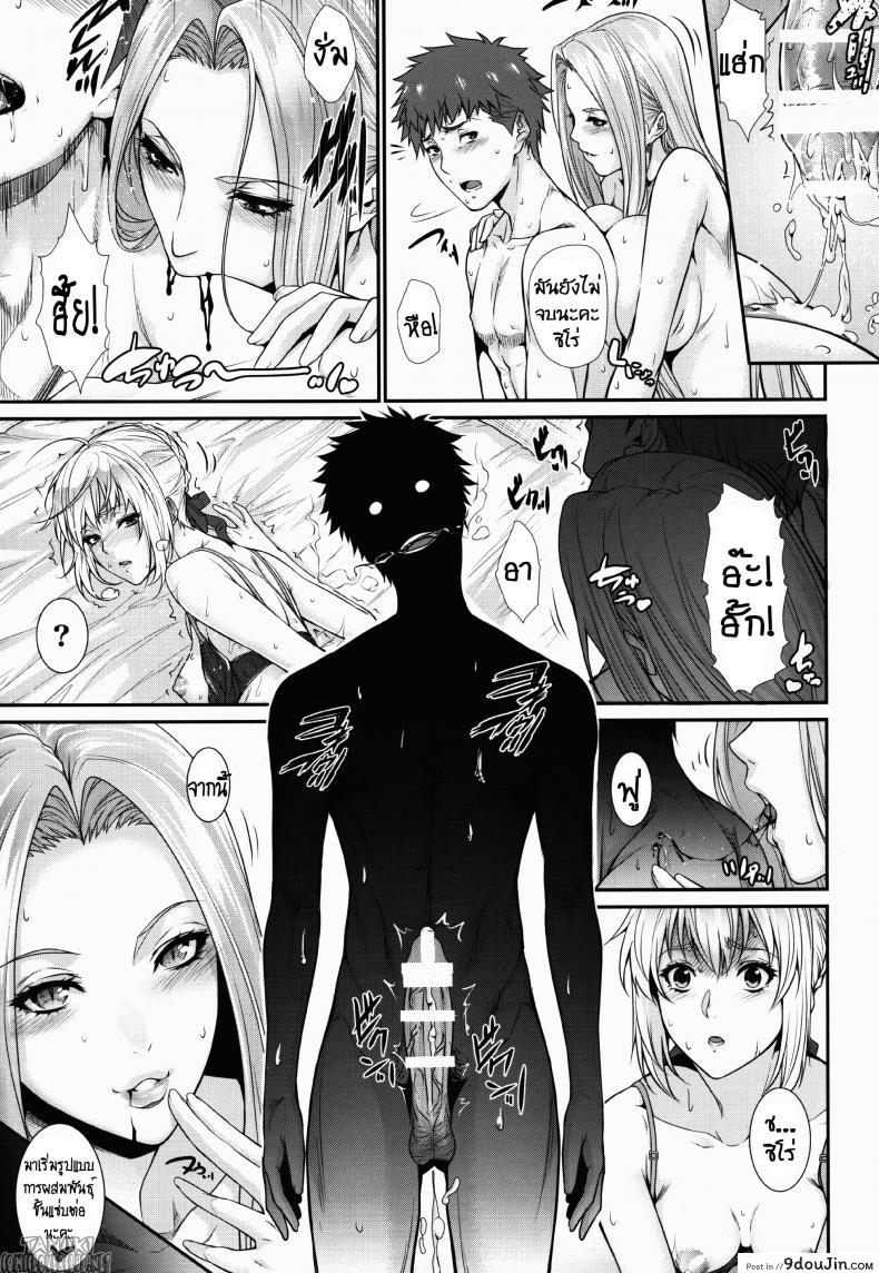 อ่านโดจิน สงครามบนเตียง (C88) [Z.A.P. (Zucchini)] Shirou-kun Harem!! Ch.01 (Fate Stay Night) ภาค 2 อ่านฟรี หน้าที่ 25