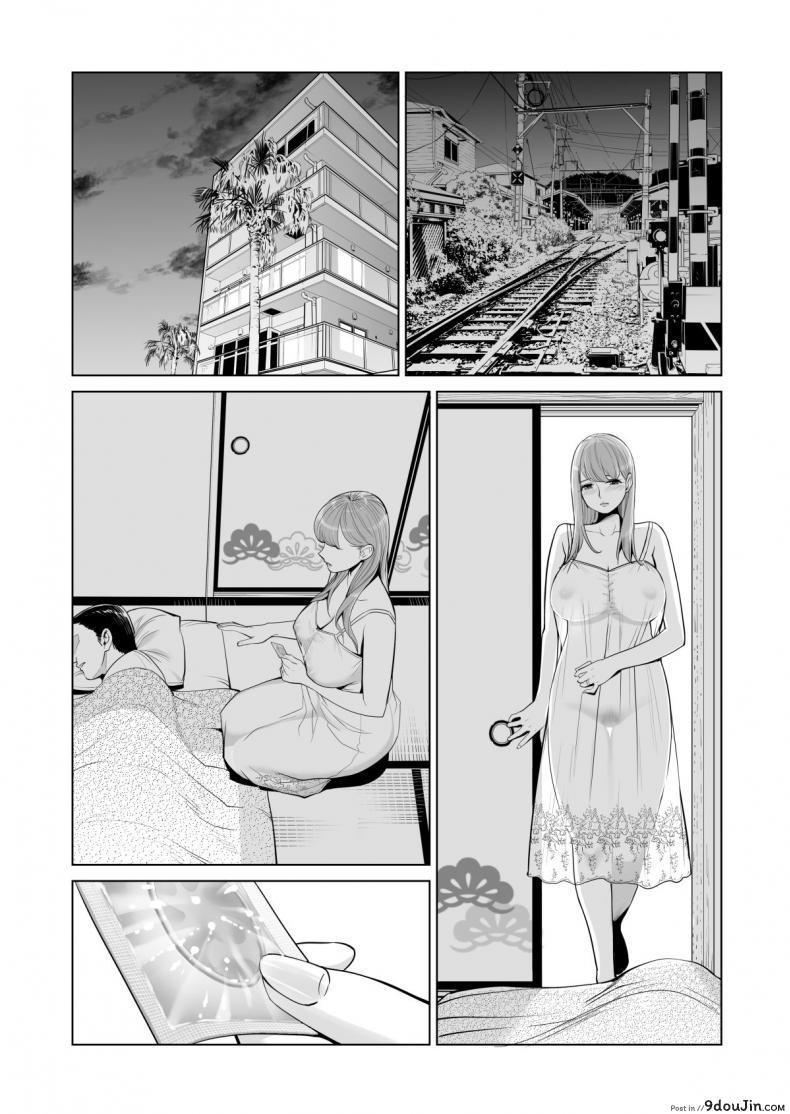 อ่านโดจิน Akaneiro ni Somaru Wakatsuma ภาค 2 [HGT Lab (Tsusauto)] แปลไทย หน้าที่ 25