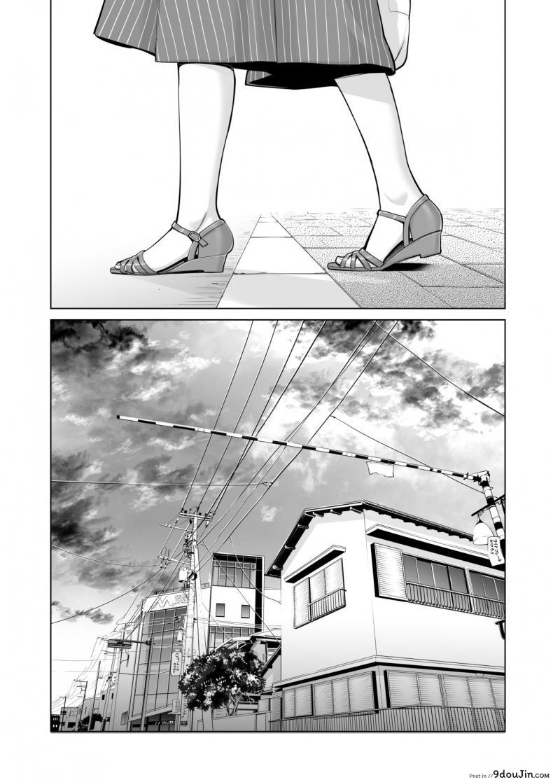 อ่านโดจิน Akaneiro ni Somaru Wakatsuma ภาค 2 [HGT Lab (Tsusauto)] แปลไทย หน้าที่ 31