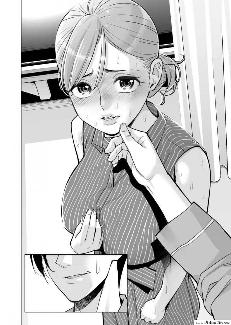 อ่านโดจิน Akaneiro ni Somaru Wakatsuma ภาค 2 [HGT Lab (Tsusauto)] แปลไทย หน้าที่ 34