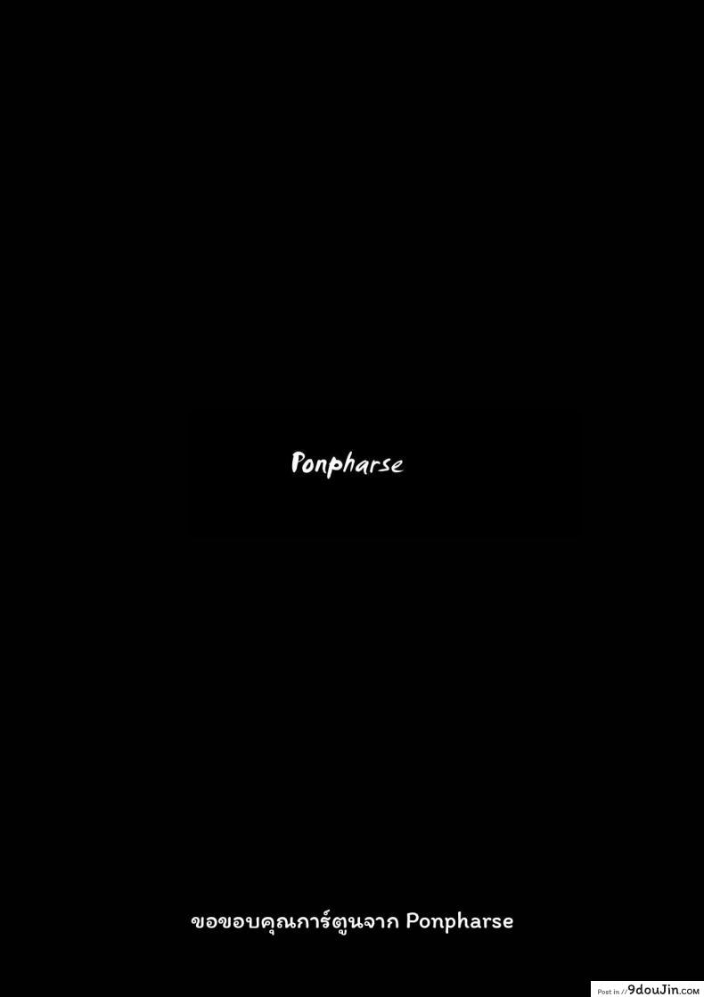 อ่านโดจิน ทุกๆ วันกับคุณแม่ ทุกๆ วันจากนี้ไป [ponpharse] Mama to | with mother ภาค 1 หน้าที่ 2