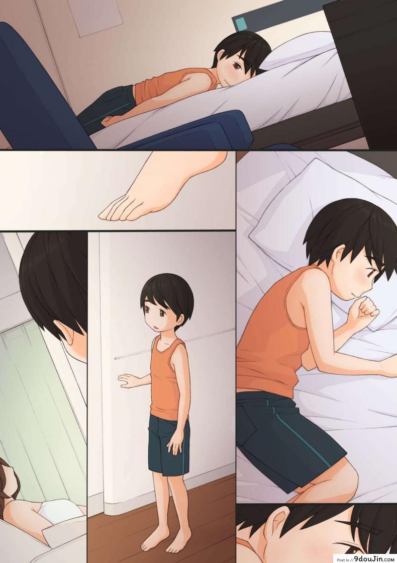อ่านโดจิน ทุกๆ วันกับคุณแม่ ทุกๆ วันจากนี้ไป [ponpharse] Mama to | with mother ภาค 1 แปลไทย หน้าที่ 12