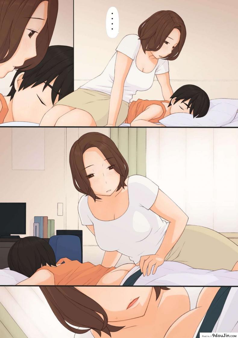 อ่านโดจิน ทุกๆ วันกับคุณแม่ ทุกๆ วันจากนี้ไป [ponpharse] Mama to | with mother ภาค 1 แปลไทย หน้าที่ 20