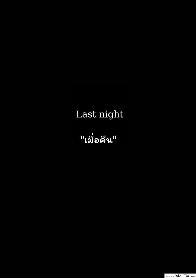 อ่านโดจิน ทุกๆ วันกับคุณแม่ ทุกๆ วันจากนี้ไป [ponpharse] Mama to | with mother ภาค 1 แปลไทย หน้าที่ 22
