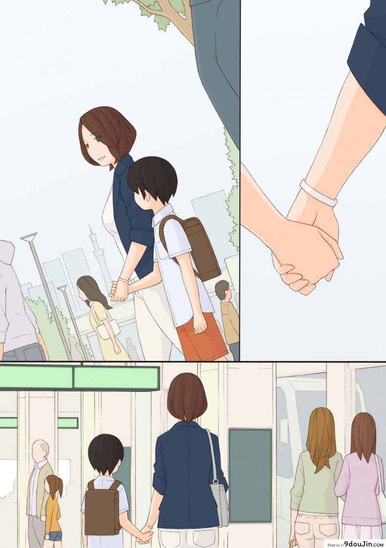 อ่านโดจิน Mama to | with mother ภาค 3 [ponpharse] แปลไทย หน้าที่ 11