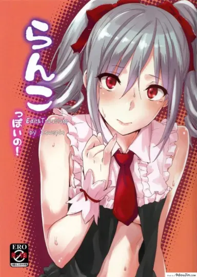 เทคแคร์นะคะ (C83) [Cat Food (NaPaTa)] Ranko-ppoi no! (THE [email protected] CINDERELLA GIRLS) ภาค 1 แปลไทย