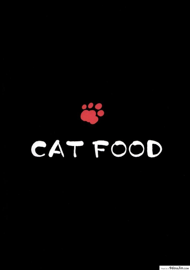 อ่านโดจิน เทคแคร์นะคะ (C83) [Cat Food (NaPaTa)] Ranko-ppoi no! (THE [email protected] CINDERELLA GIRLS) ภาค 1 แปลไทย หน้าที่ 18
