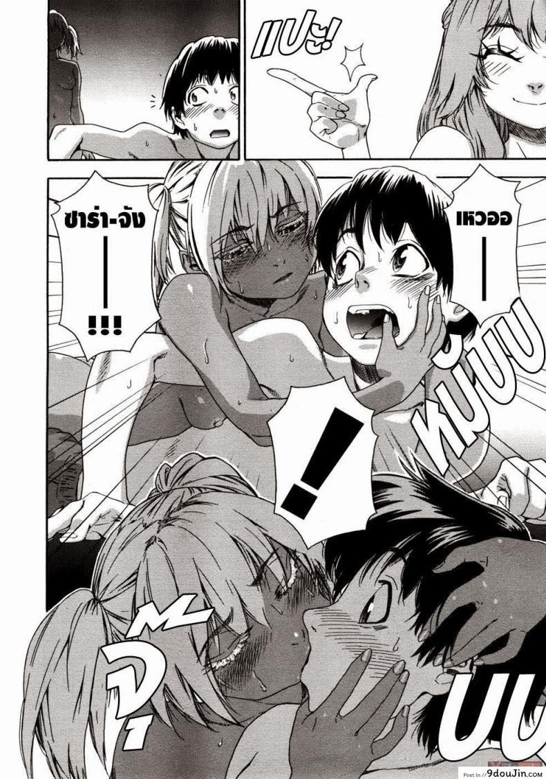 อ่านโดจิน สงครามแม่มด สะกดรัก [Yamatogawa] Witchcraft ภาค 7 แปลไทย หน้าที่ 10