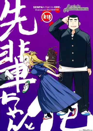 เทคนิคยามะ พ่อทุกสถาบัน (C85) [Otaku Beam (Ootsuka Mahiro)] Senpai-chan to Ore ภาค 1 แปลไทย