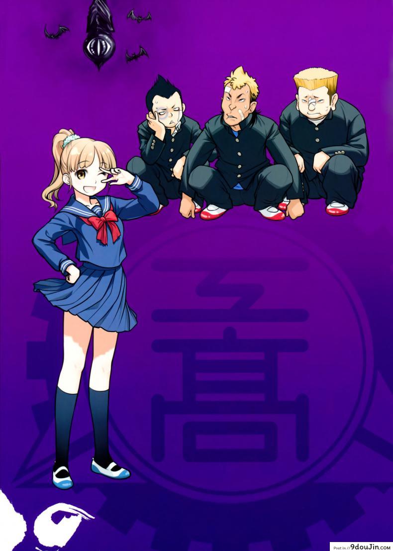 อ่านโดจิน เทคนิคยามะ พ่อทุกสถาบัน (C85) [Otaku Beam (Ootsuka Mahiro)] Senpai-chan to Ore ภาค 1 แปลไทย หน้าที่ 35