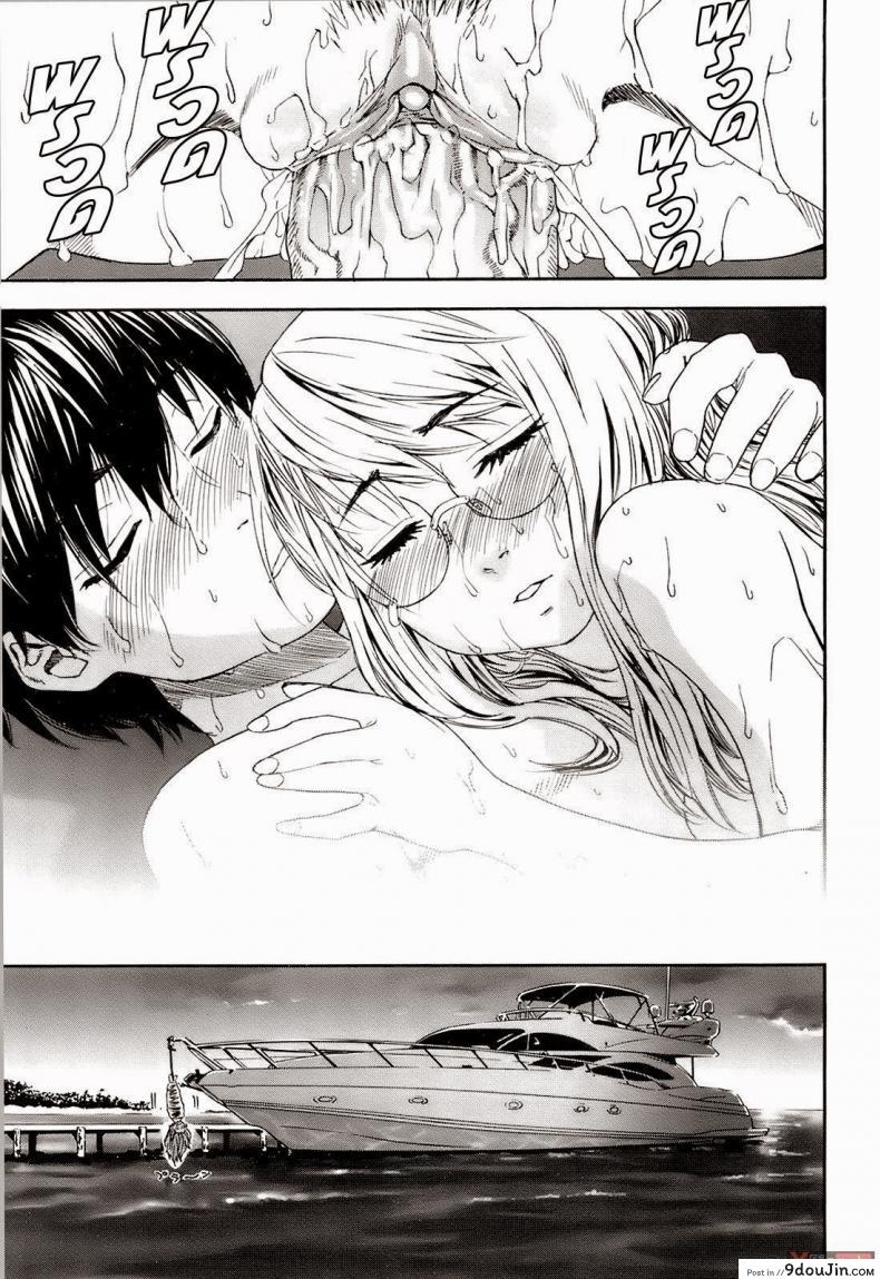 อ่านโดจิน สงครามแม่มด สะกดรัก [Yamatogawa] Witchcraft ภาค 9 แปลไทย หน้าที่ 25
