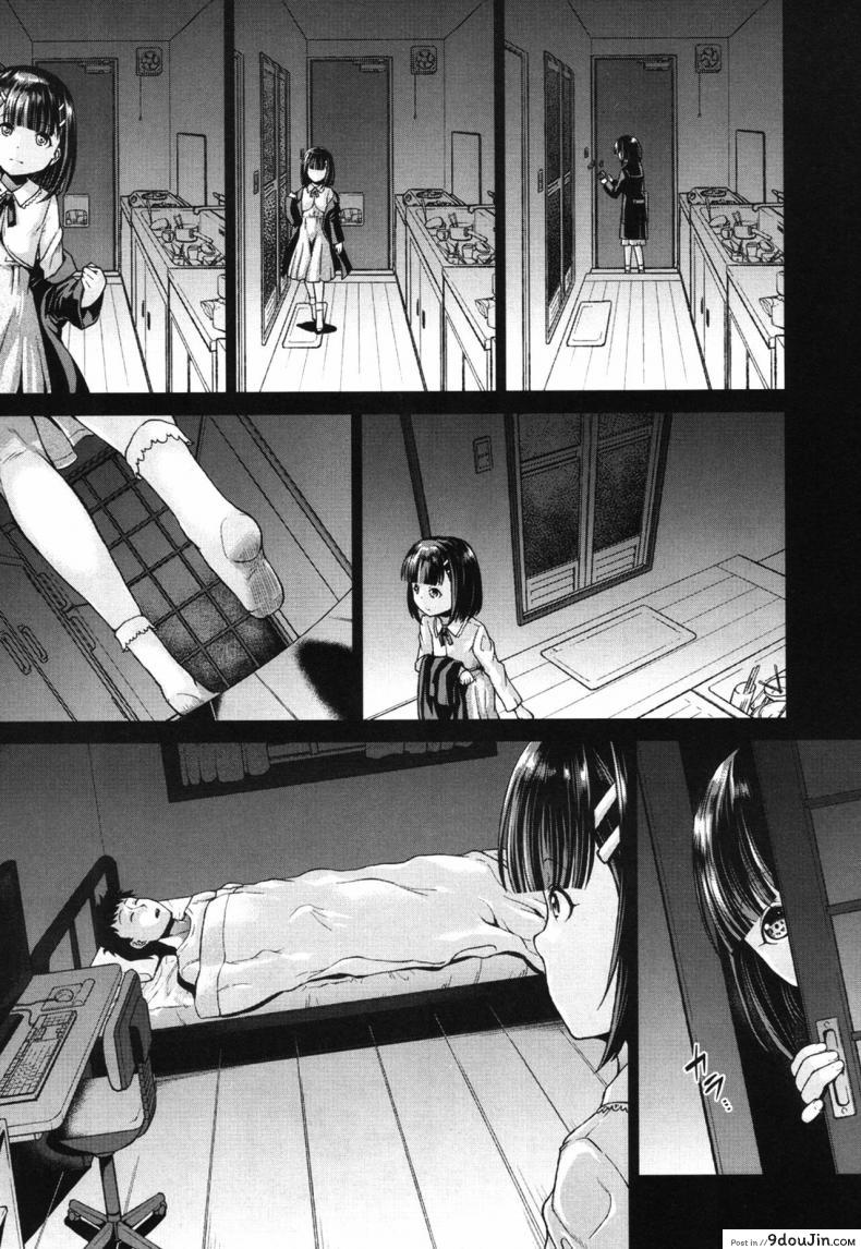 อ่านโดจิน สต็อกเกอร์มาตั้งแต่สาวน้อย [Igouno Kanata] Ima, Anata no Tonari ni Iru no. Right Now, By Your Side ภาค 1 แปลไทย หน้าที่ 6