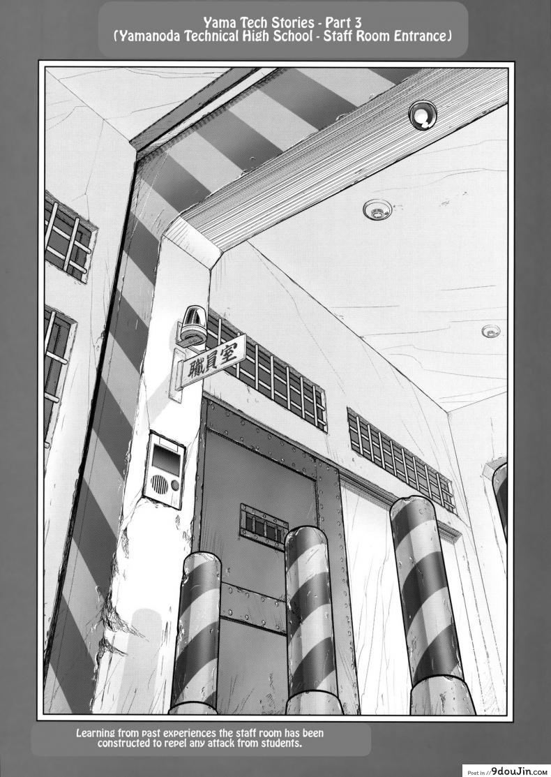 อ่านโดจิน เทคนิคยามะ พ่อทุกสถาบัน (C85) [Otaku Beam (Ootsuka Mahiro)] Senpai-chan to Ore ภาค 3 หน้าที่ 2