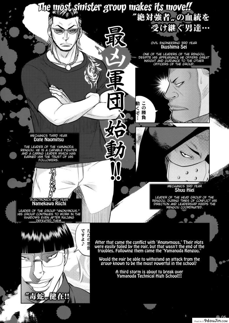 อ่านโดจิน [Otaku Beam (Ootsuka Mahiro)] Senpai-chan to Ore ภาค 3 แปลไทย หน้าที่ 5
