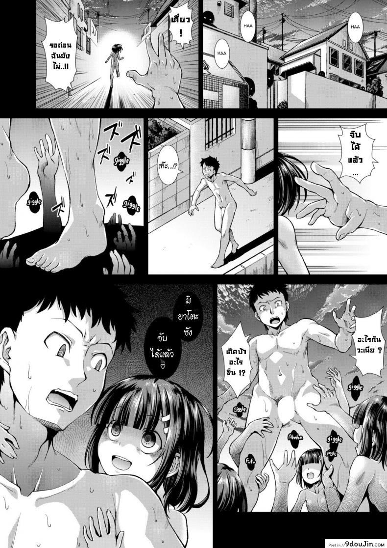 อ่านโดจิน สต็อกเกอร์มาตั้งแต่สาวน้อย [Igouno Kanata] Ima, Anata no Tonari ni Iru no.  Right Now, By Your Side ภาค 2 หน้าที่ 2