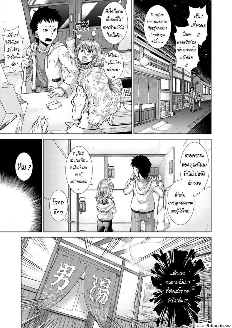 อ่านโดจิน Ima, Anata no Tonari ni Iru no. Right Now, By Your Side [Igouno Kanata] แปลไทย หน้าที่ 7
