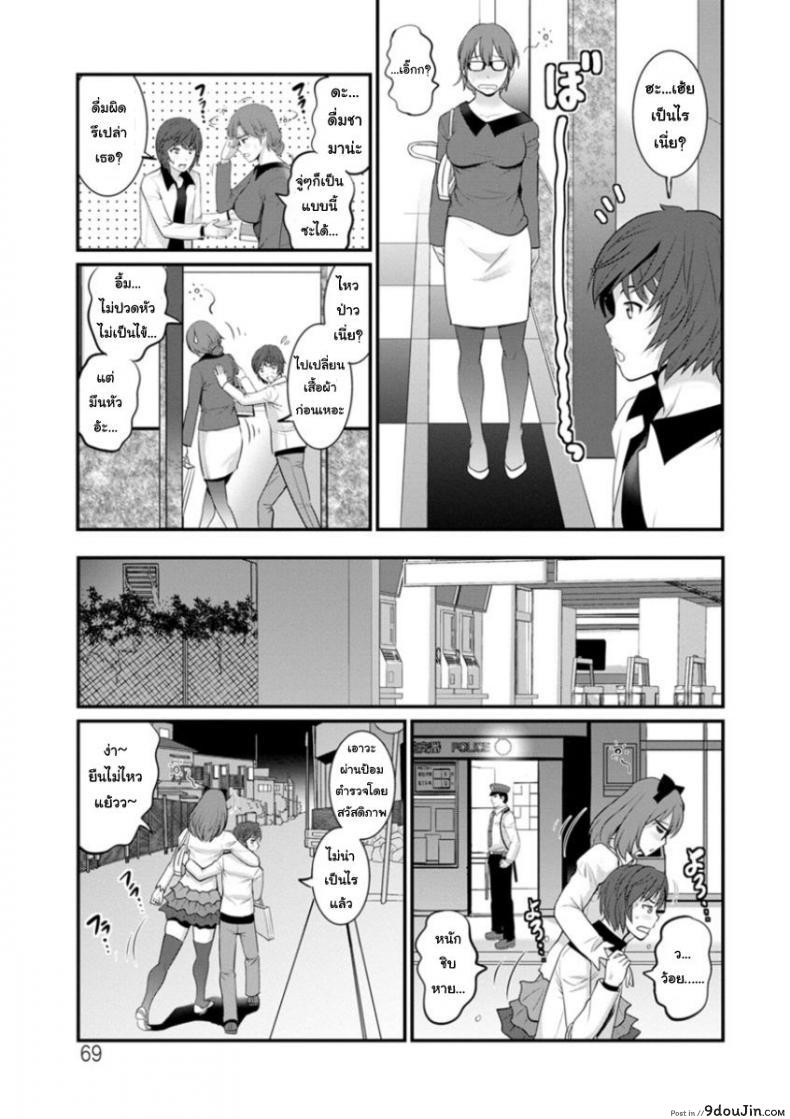 อ่านโดจิน [Saigado] Toshimaku Sodachi no Toshima-san ภาค 4 แปลไทย หน้าที่ 7