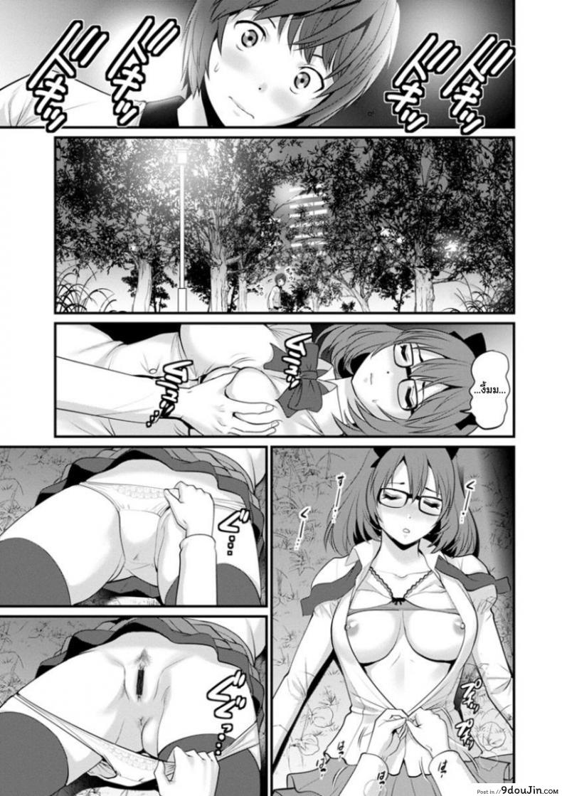 อ่านโดจิน [Saigado] Toshimaku Sodachi no Toshima-san ภาค 4 แปลไทย หน้าที่ 9