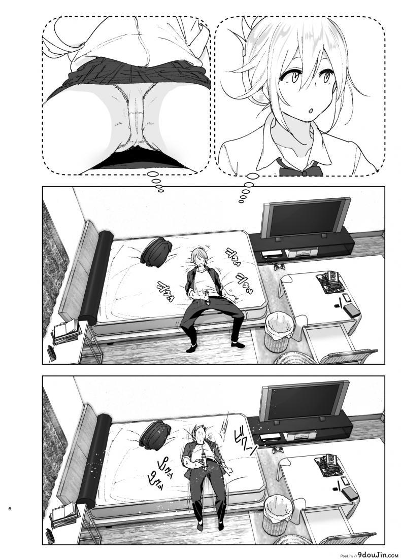 อ่านโดจิน เธอเคยน่ารักมาก่อน [Supe (Nakani)] Mukashi wa Kawaikatta | She Was Cute Before ภาค 1 แปลไทย หน้าที่ 5