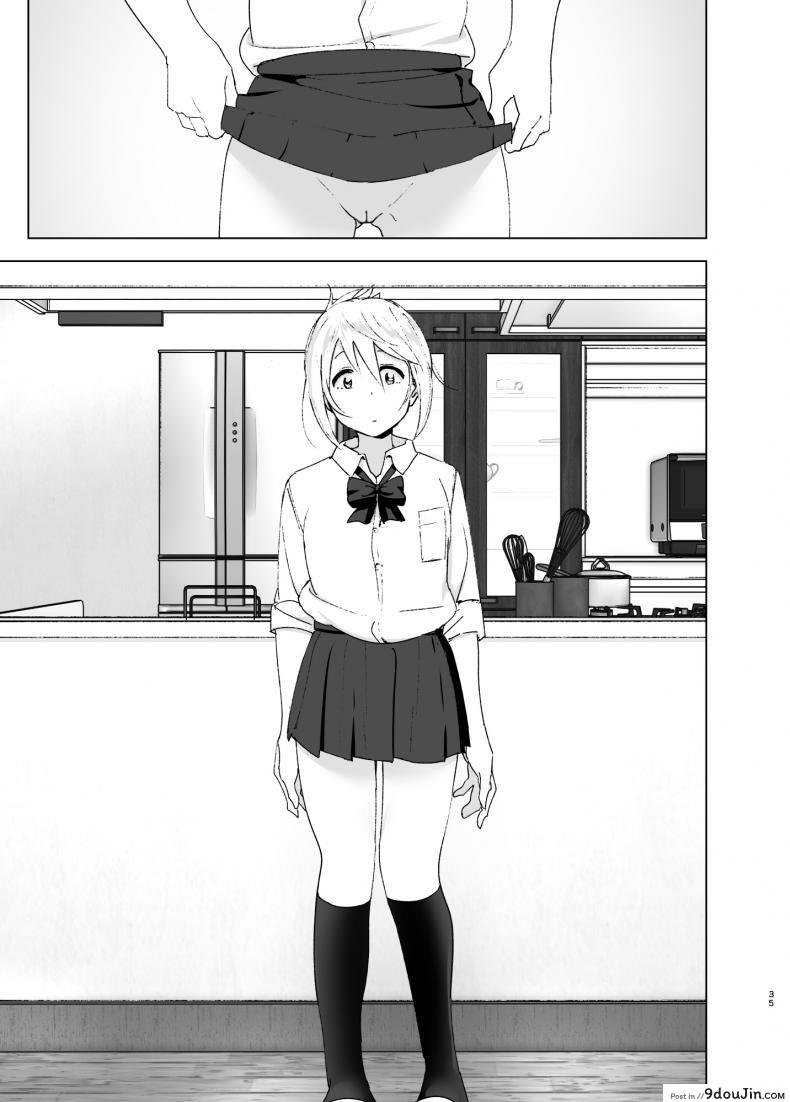 อ่านโดจิน เธอเคยน่ารักมาก่อน [Supe (Nakani)] Mukashi wa Kawaikatta | She Was Cute Before ภาค 1 แปลไทย หน้าที่ 34
